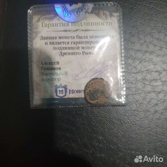 Римские монеты