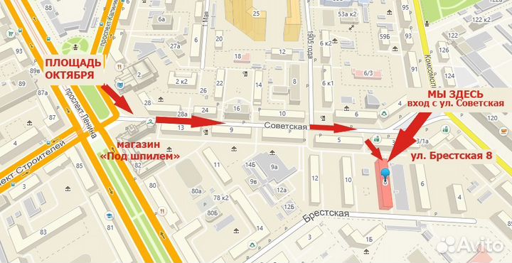 Турмалиновые лечебные согревающие стельки