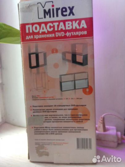 Подставка для хранения dvd-футляров