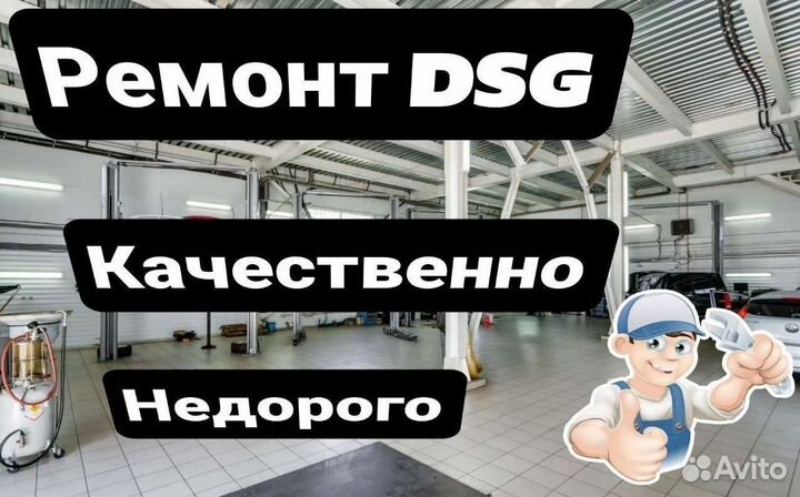 Ремкомплект мехатроника DSG7 DQ200 Audi: A3