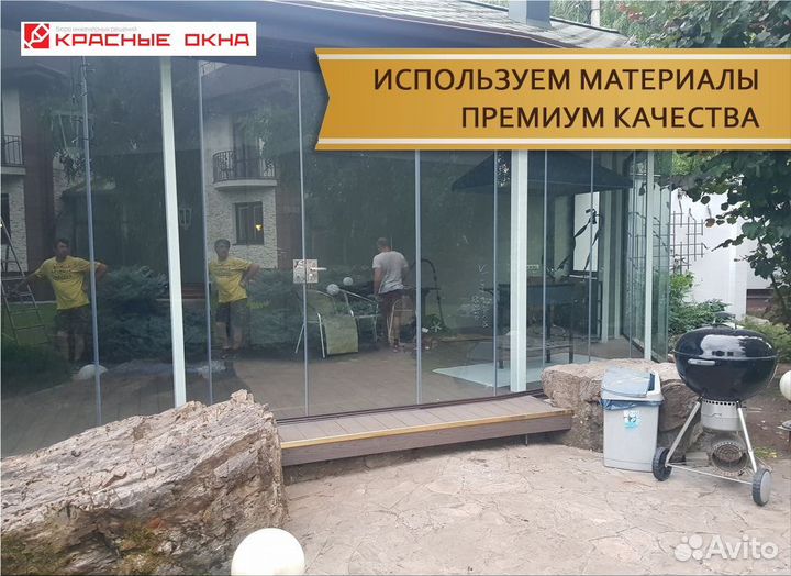 Безрамное остекление ресторанов