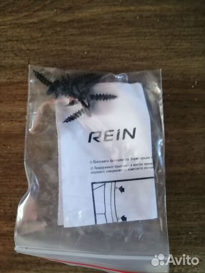 Брызговики Frosch передние для LADA X-Rey