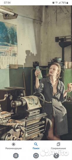 Токарные работы