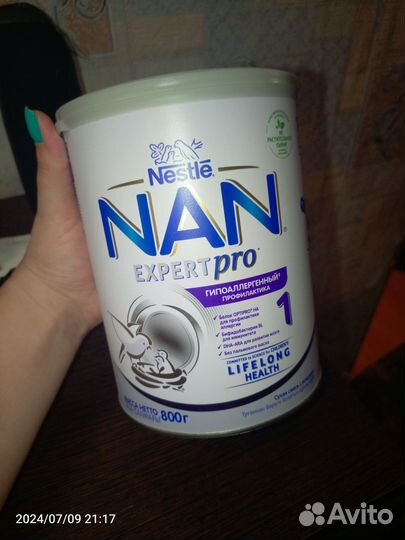 Товары для кормления