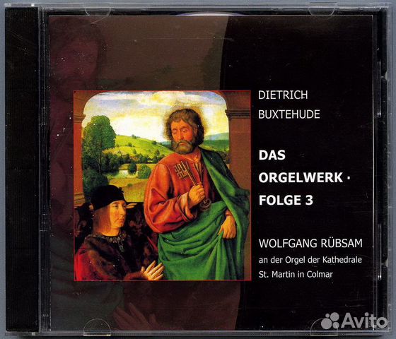 CD Компакт-диски. Органная музыка