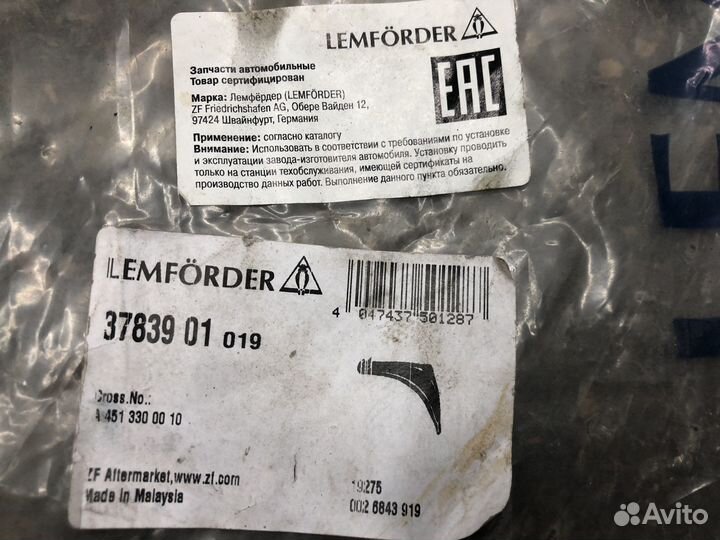 Рычаг передний нижний smart Fortwo Roadster City