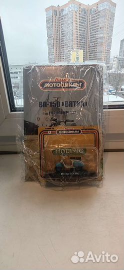 Мотоциклы Modimio 1/43 выпуск 25