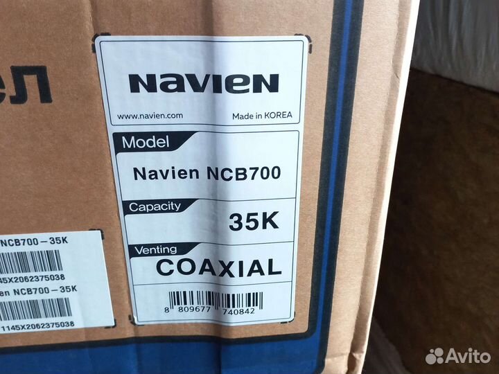 Navien новые