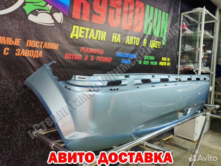 Бампер задний hyundai getz 05- все цвета с отверст