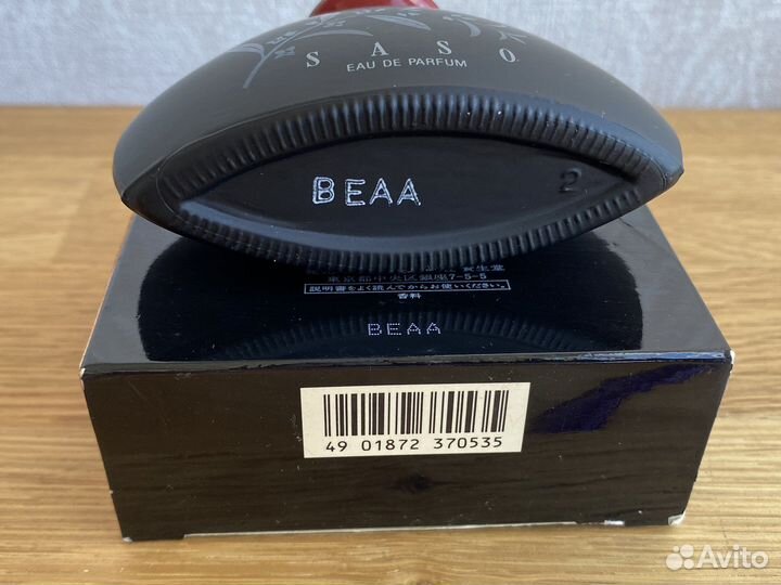 Saso Shiseido edp Винтаж 50мл сплеш