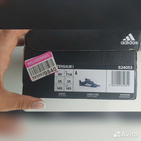 Кроссовки adidas 25 размер