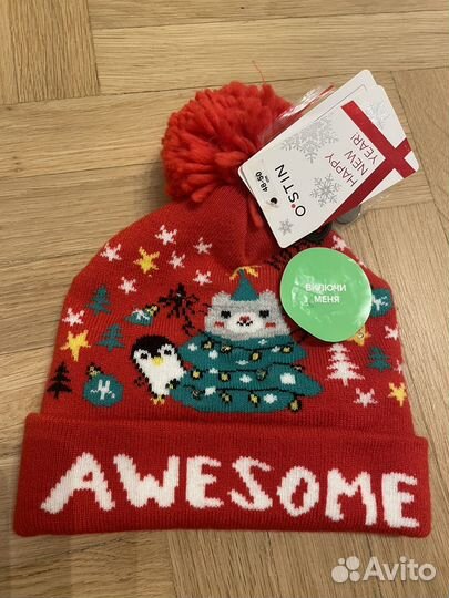 Новогодняя шапка светящаяся