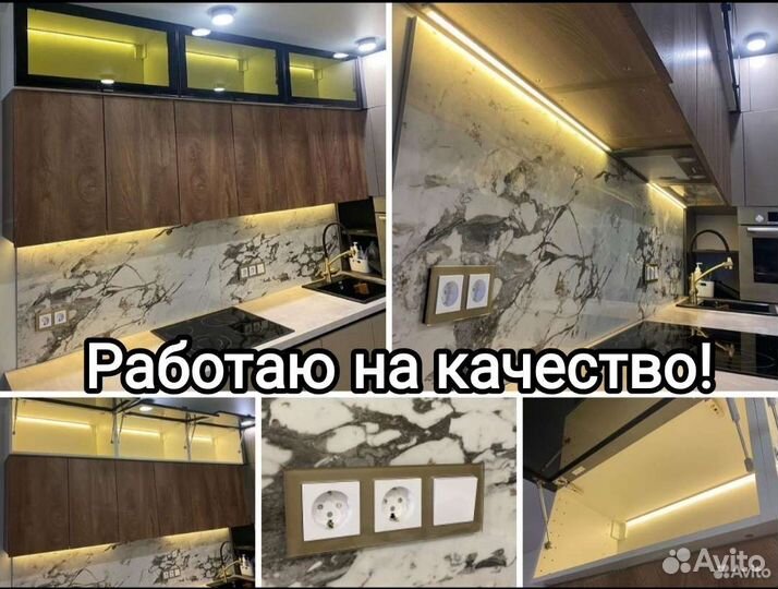 Электрик. Работаю Один. Любые услуги Электрика