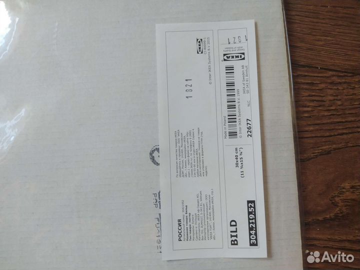 2 постера икеа