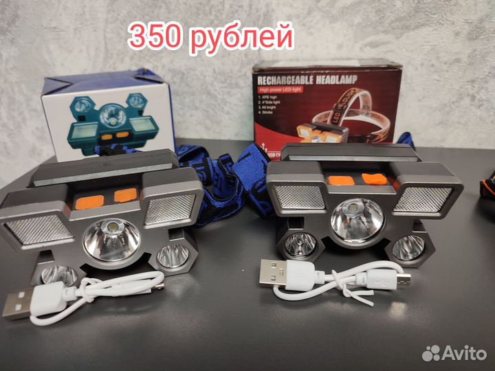 Налобый фонарь