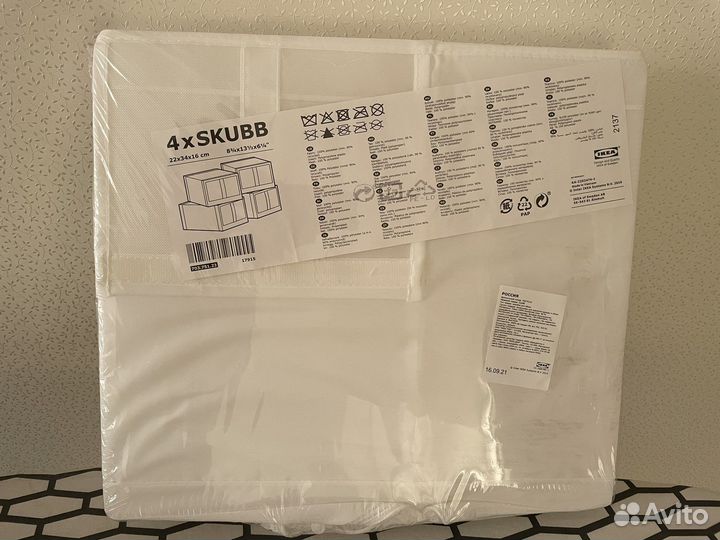 Коробки для хранения обуви 4 шт