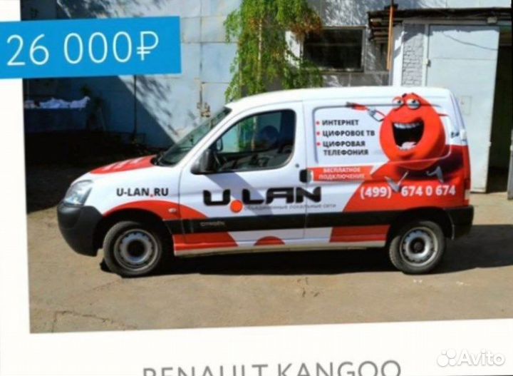 Оклейка автомобилей пленкой, брендирование в мск