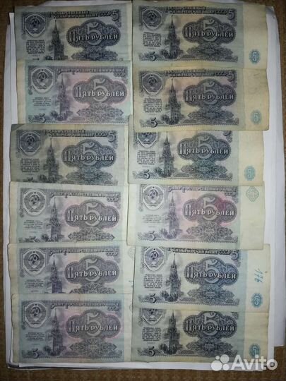 Деньги СССР