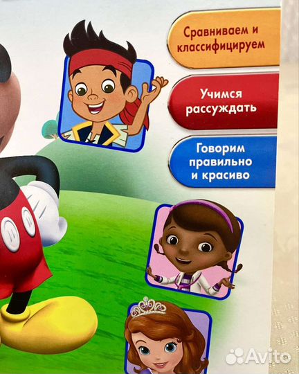 Книги для подготовки к школе, Олеся Жукова