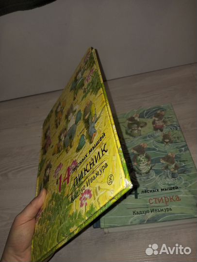 14 лесных мышей пакетом