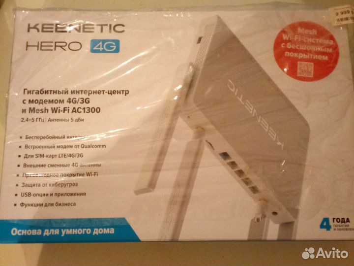 Wifi роутер беспроводной