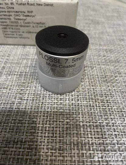 Окуляр sky watcher Plossl 7,5 mm