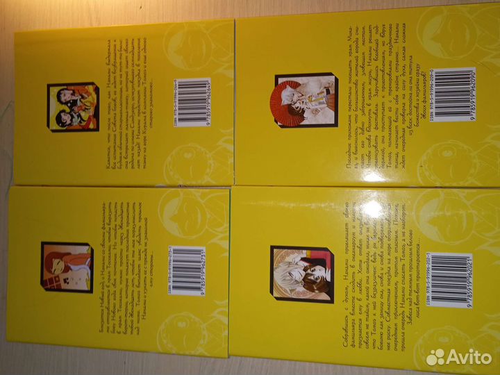 Комиксы очень приятно бог