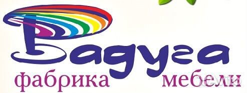 Упаковщик готовой продукции/Грузчик