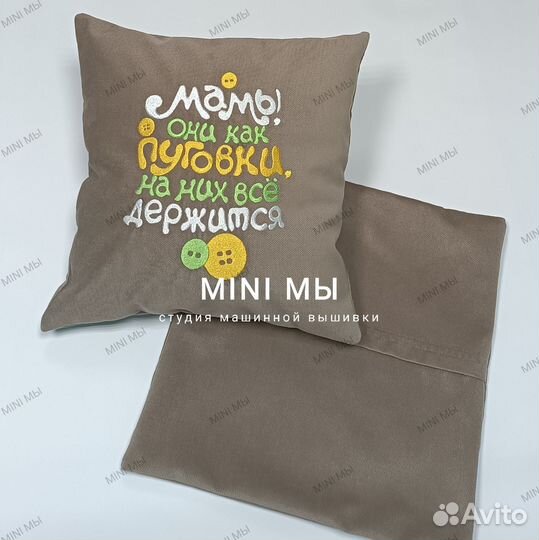 Вышивка на одежде. Логотипы. Шевроны