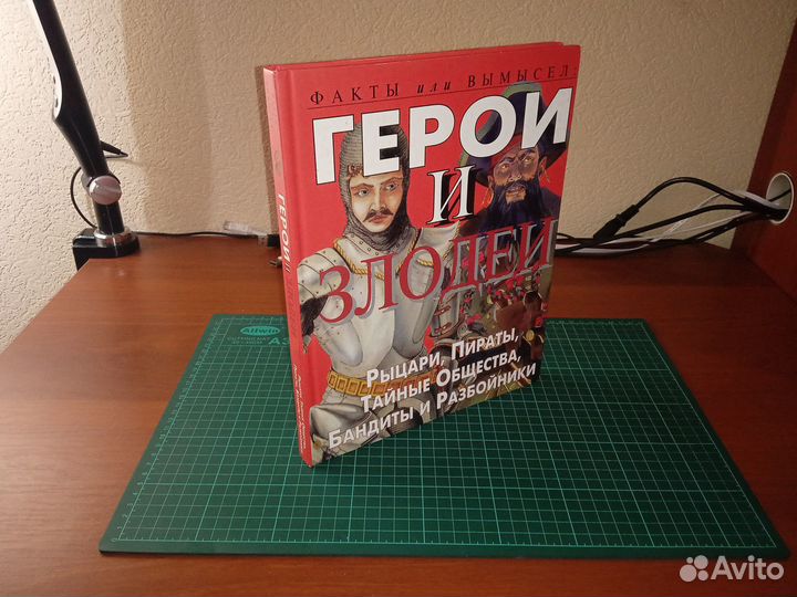 Энциклопедия 