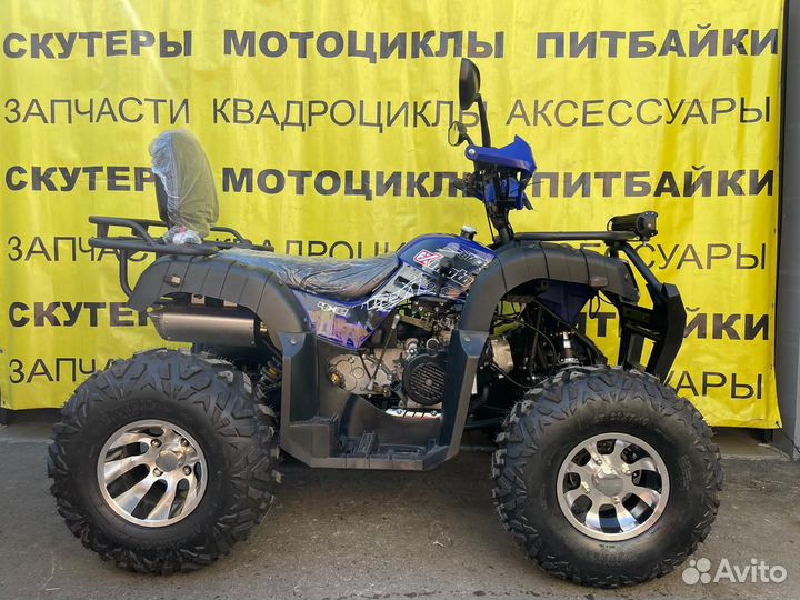 К-т запч. ATV FX moto bull-200 синий