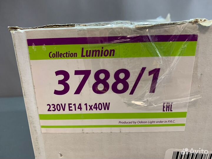 Потолочный светильник Lumion Ollie 3788, E14, 40 В