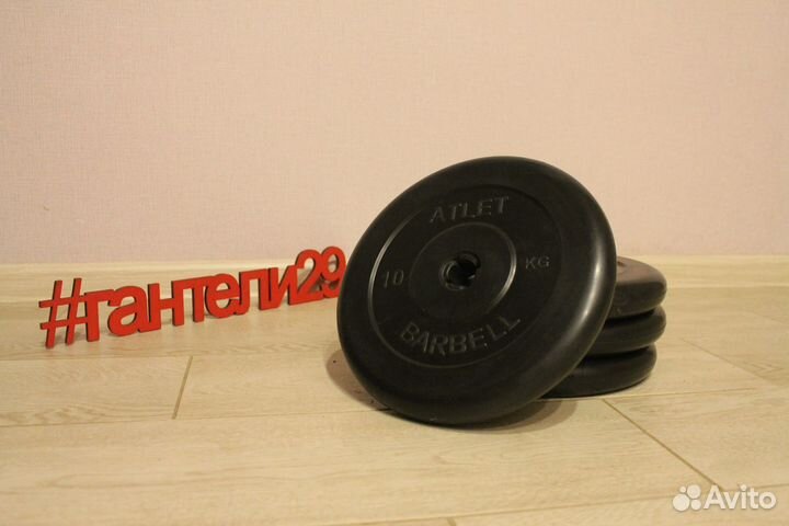 Диски обрезиненные 10 кг