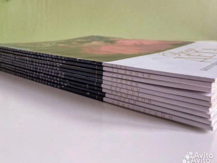 Журналы великие русские живописцы