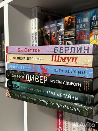 Современные книги