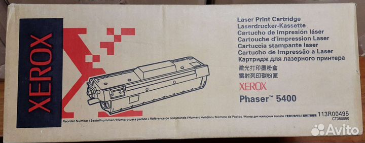 Картриджи xerox