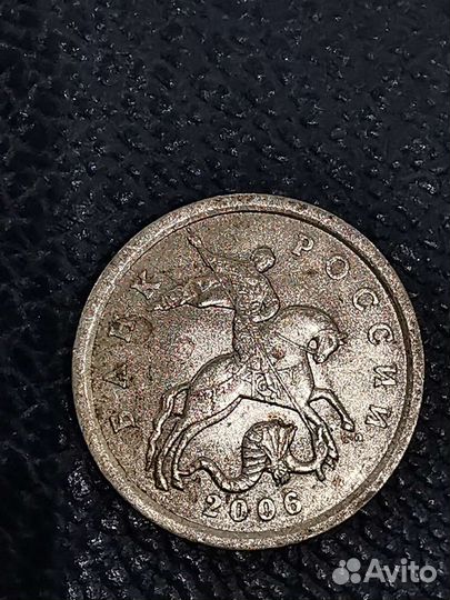 Монета 5 коп. 2006 (С-П)