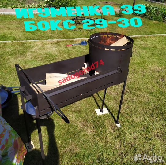 Мангал с очагом для казана