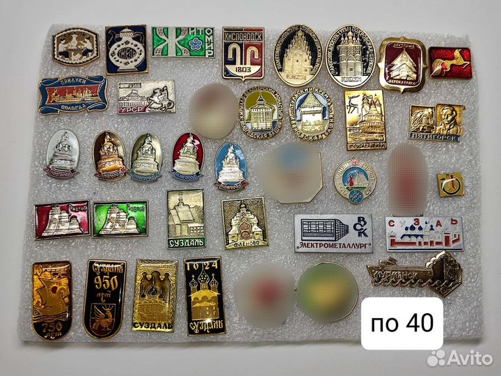 Значки СССР часть 5/8