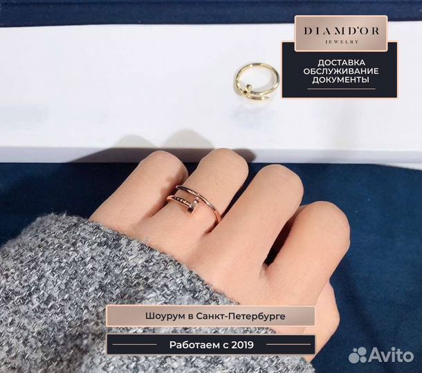 Cartier кольцо Juste un Clou