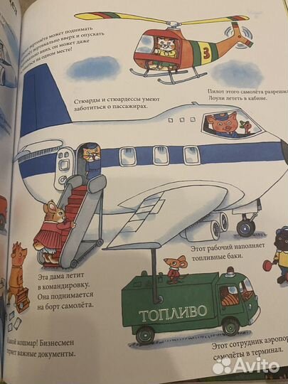 Книга отличное состояние