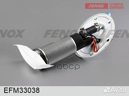 Насос топливный Daewoo Nexia/Espero SFM 0547;76