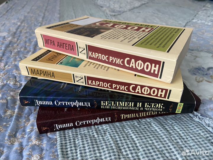 Карлос Руис Сафон, Диана Сеттерфилд книги