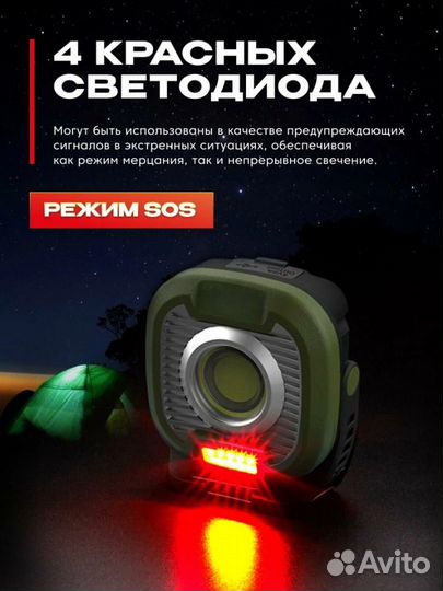 Кемпинговый фонарь Mifine TL03