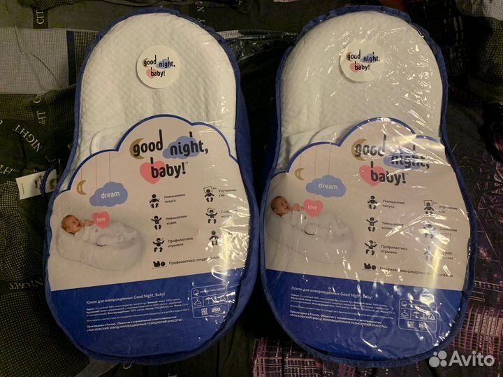 Кокон для новорожденных Good Night Baby