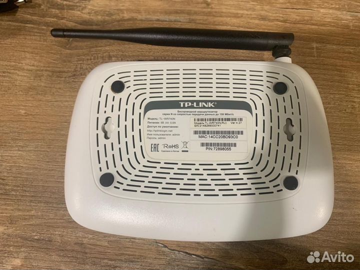 Wifi роутер TP-Link