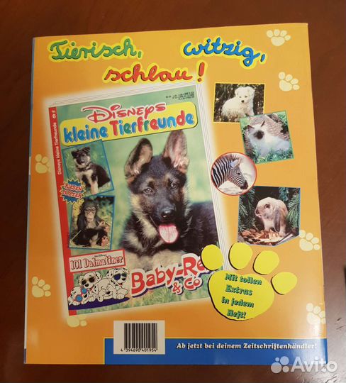 Русалочка панини журнал чистый