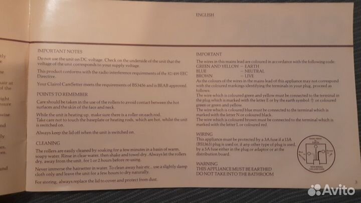 Бигуди электрические профессиональные