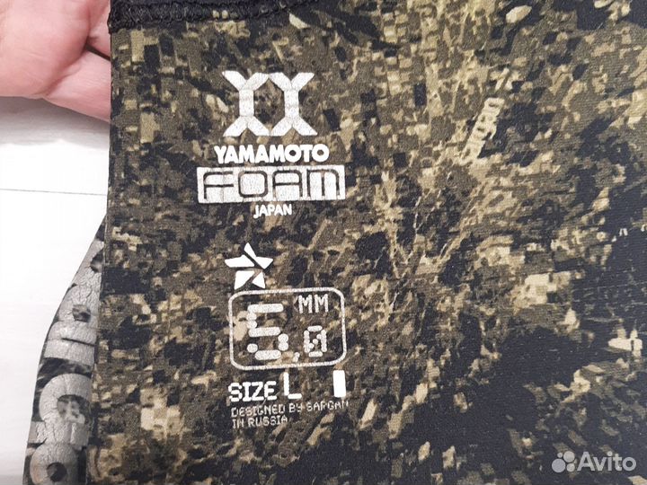 Гидрокостюм для подводной охоты 5мм