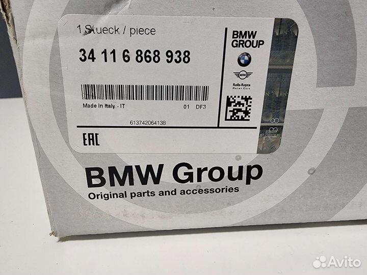 Передние тормозные диски BMW X5 E70 F15 348мм ориг